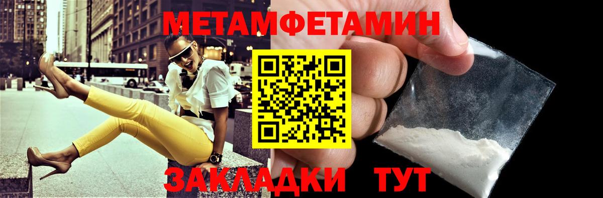 Анапа  АМФ  Вход с VPN  АМФЕТАМИН Розовый 
