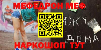 spice Абинск