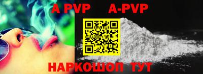 apvp Азнакаево