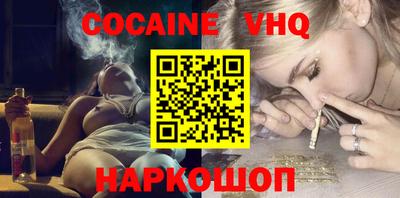 spice Абинск