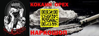 не бодяженный Абакан