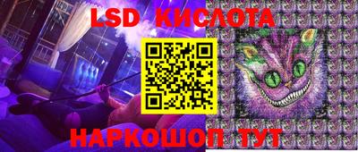 spice Абинск