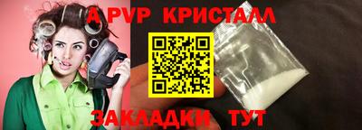 apvp Азнакаево