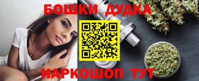 spice Абинск