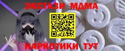 spice Абинск