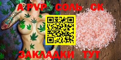 apvp Азнакаево