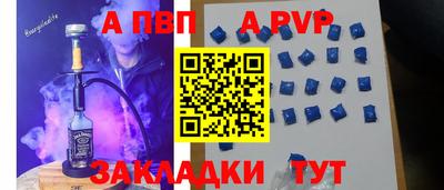 первитин Тула