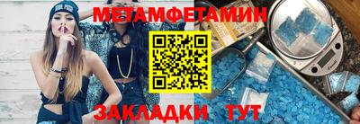 первитин Тула
