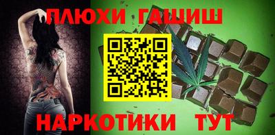 spice Абинск