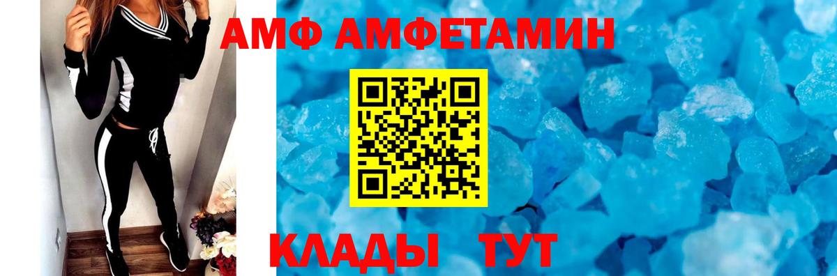 МЕТАМФЕТАМИН винт Анапа