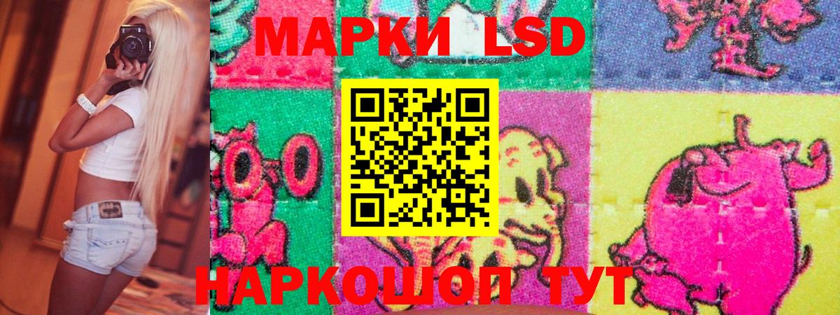 Марки 25I-NBOMe 1500мкг Анапа