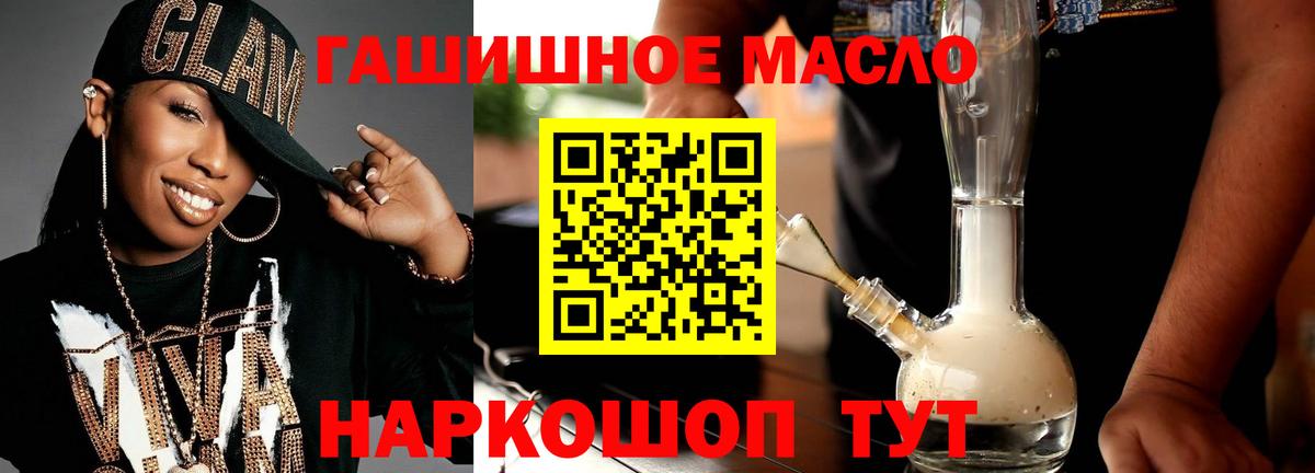 Анапа  Дистиллят ТГК вейп  Вход с VPN  Дистиллят ТГК вейп с тгк 