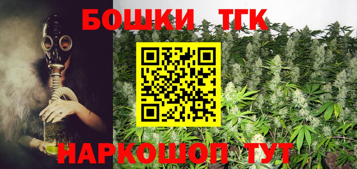 Анапа  Каннабис OG Kush  Вход с VPN  МАРИХУАНА AK-47  Шишки марихуана гибрид 